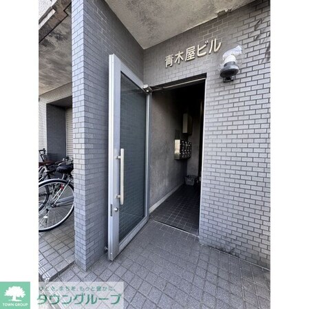 青木屋ビルの物件内観写真